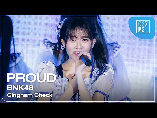 BNK48 Proud - Gingham Check @ BNK48 5th ALBUM「#Sukinanda」FIRST PERFORMANCE [Fancam 4K 60p] 241109