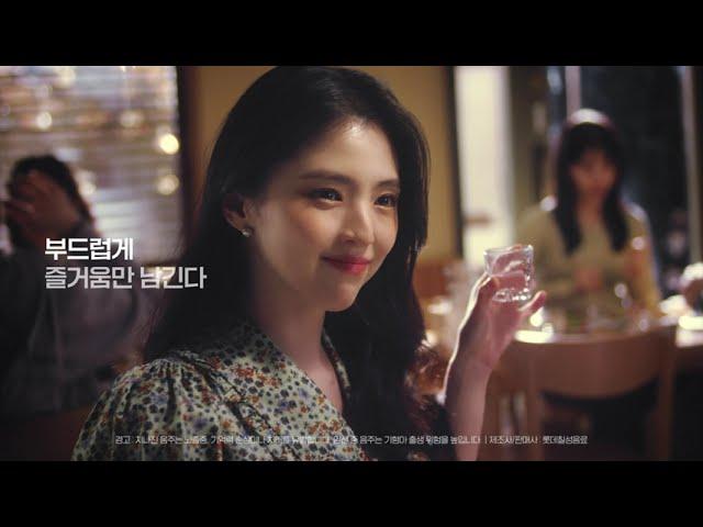 [롯데칠성] 부드럽게 즐거움만 남긴다. 처음처럼 본편 (30'')