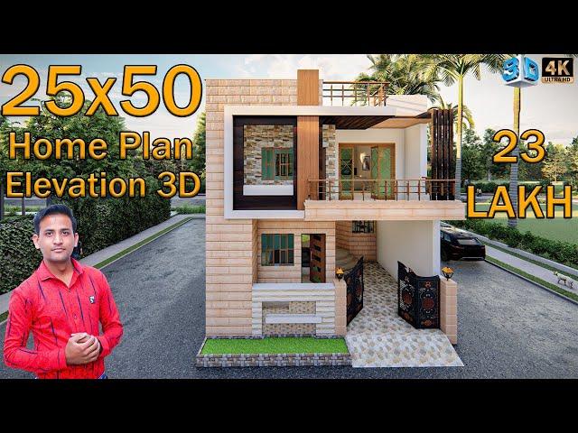  Budget Double Story Home Built For 23 lakh | Animation Video 3 BHK Luxury Villa #ShivajiHomeDesign