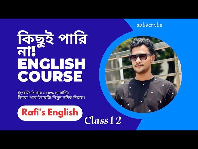 Kichui Pari Na: English Course (Class-12) || Word Pattern