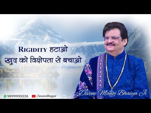 DIVINE MANOJ BHAIYA JI'S SATSANG 23RD JUNE 2025 MONDAY