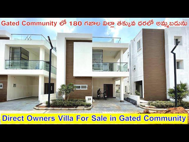 Triplex Villa For Sale | Direct Owners| Villa For Sale in Gated Community | Villa For Sale Hyderabad