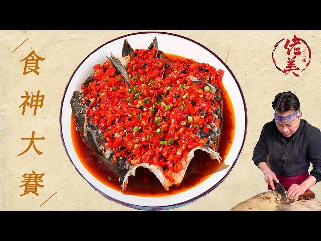 Village Feast Food Competition | Chef LaoMei | Chinese Food Cooking | How to Make Pig Head Recipe