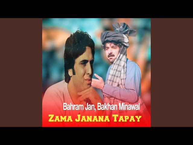 Zama Janana Tapay