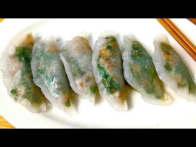 Crystal Dumpling Chives & Pork | 韭菜水晶饺