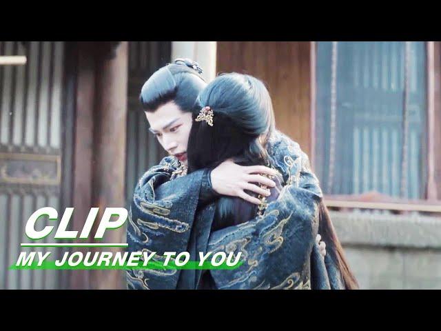 Gong Ziyu and Yun Weishan Resolve Their Misunderstanding | My Journey to You EP11 | 云之羽 | iQIYI