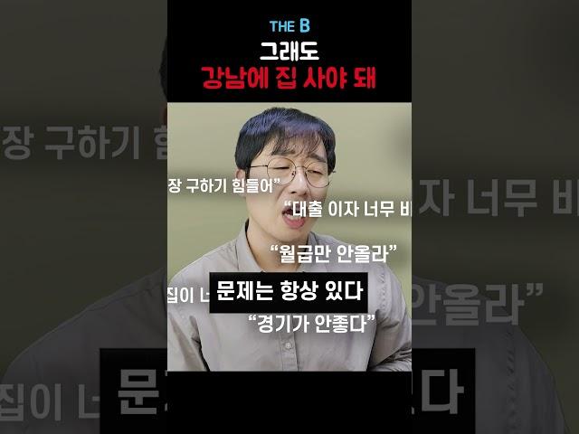 무주택 사회 초년생이 아파트 사는 방법