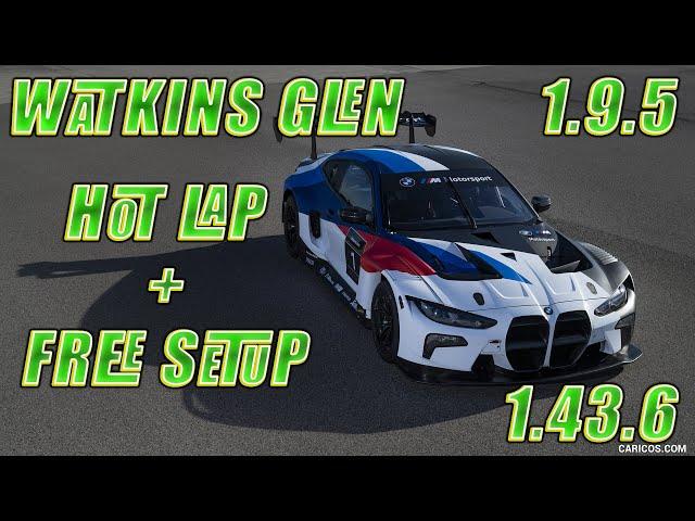 BMW M4 GT3 GT3 | WATKINS GLEN 1:43.6 | HOTLAP + FREE SETUP | ACC