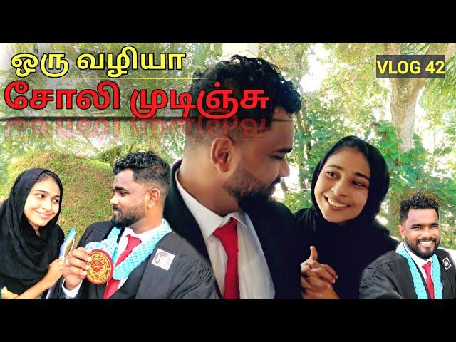 IRFAN Padikkala Thaan | Irfan - Farziya | SriLanka | SLBubbleGum