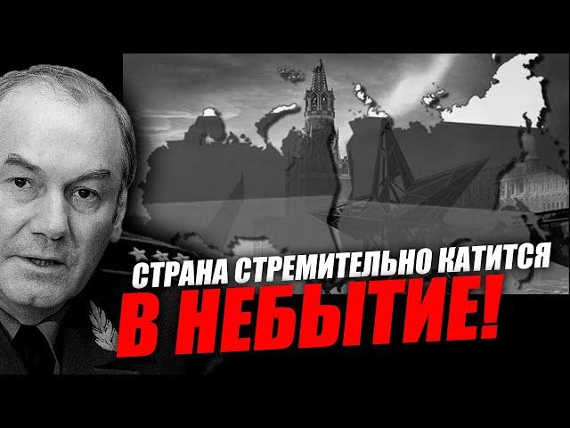 Посмотрите на итоги правления, это популистский эффект! Леонид Ивашов