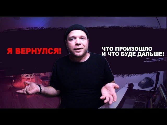 Что происходит в Китае. Куда двигаться бизнесу.  Планы на YOUTUBE