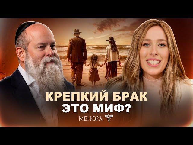 Муж и жена - секрет хороших отношений! Рав. Шмуэль Каминецкий и Мушка | Менора