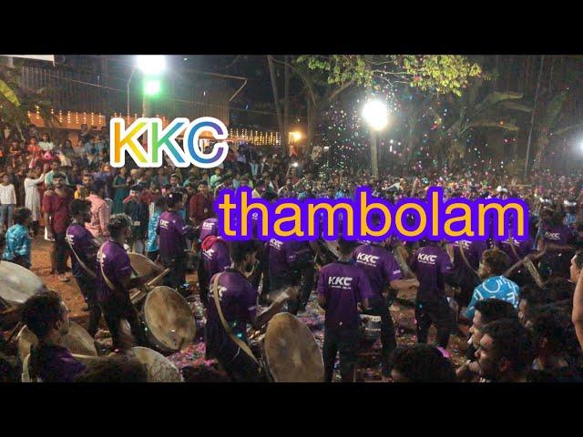 KKC thambolam#KKC