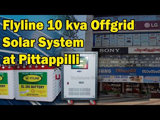 Flyline 10 kva Solar off grid system at Kollam-Murickens Group-Retail Store Work with Solar Power