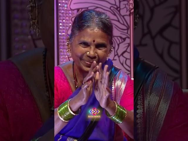 Gangavva | Bigg Boss Telugu 8 | DisneyPlus Hotstar Telugu