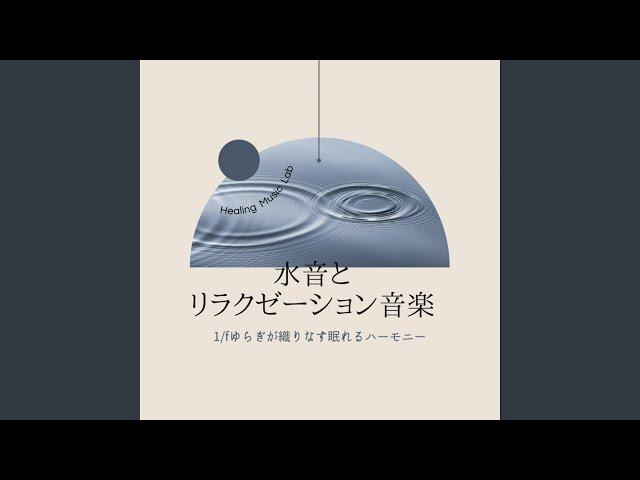 風に吹かれて