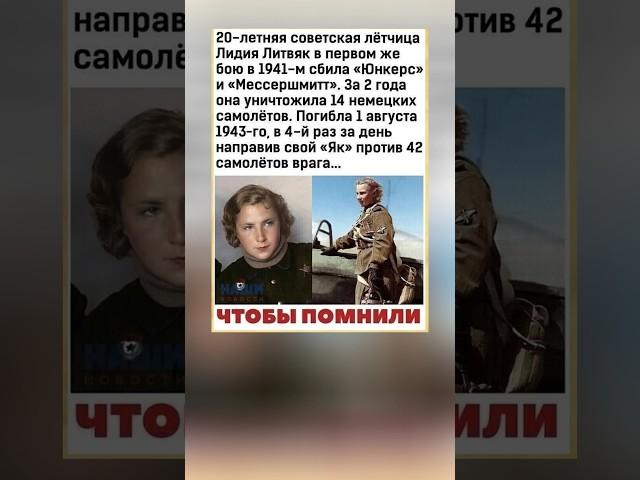 Чтобы помнили