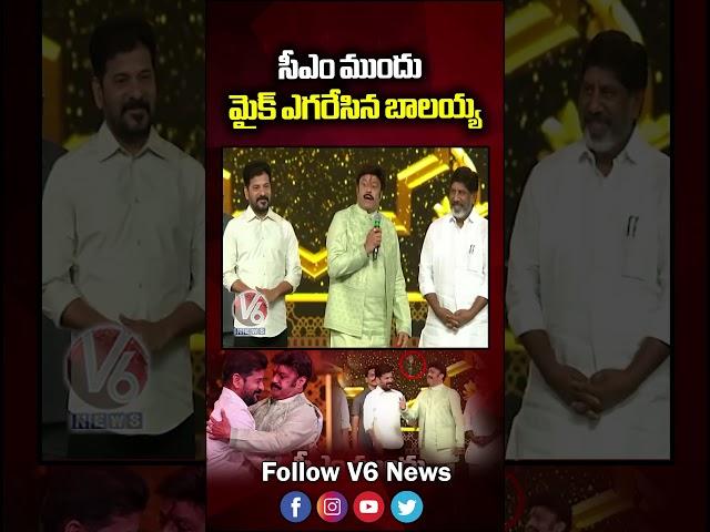 Balakrishna Funny Moments With Mic In Front Of CM Revanth | V6 News