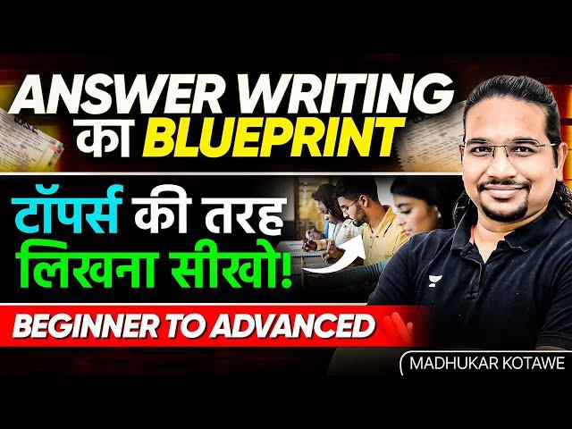 Answer Writing Blueprint for UPSC Mains: Basics to Advanced | Write Like a Topper! | Madhukar Kotawe