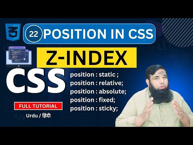 Position in CSS | Z Index Property | CSS Tutorial by Shahid Naeem - Class 22.