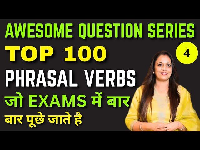 Top 100 Awesome Questions of Phrasal Verbs Regular Asked in SSC Exams - 4 | English With Rani ma'am