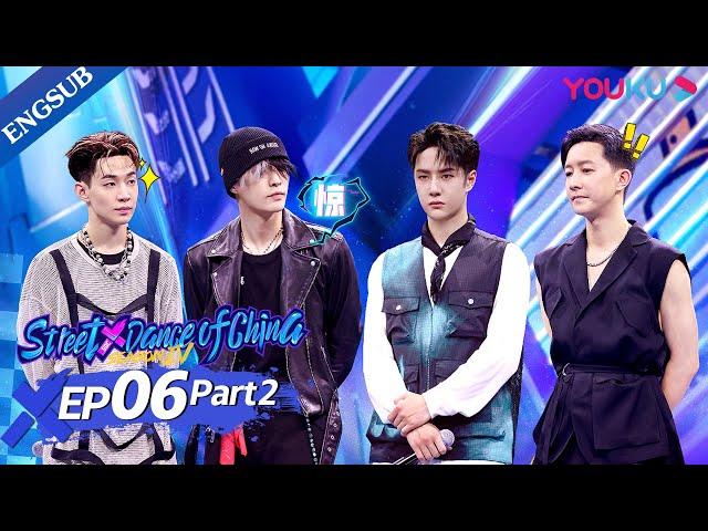 [Street Dance of China S4] EP6 Part2 | Xiao Ji Promoted to Choreographer | YOUKU