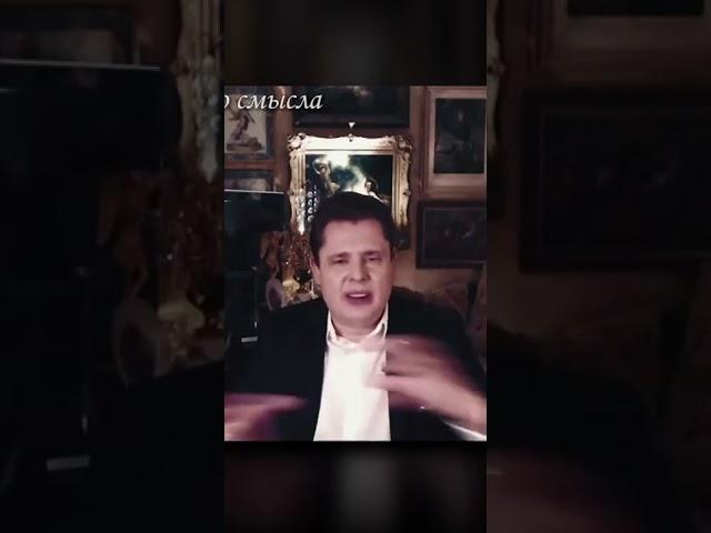 Быдло ненавидит всех | Евгений Понасенков