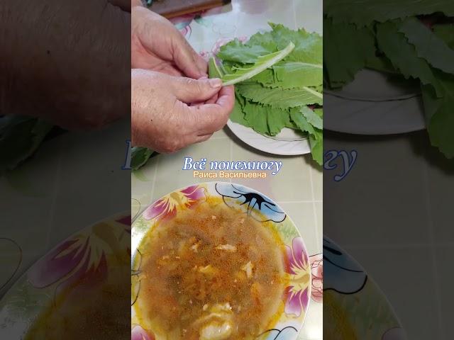 Необычный авторский рецепт вкусных щей.
