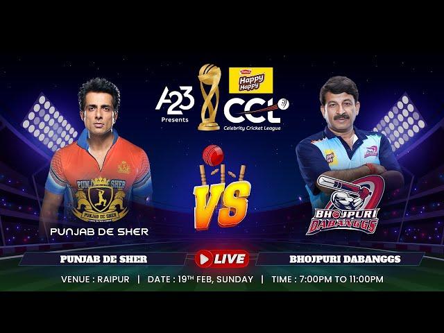 CCL 2023 LIVE - Punjab De Sher vs Bhojpuri Dabanggs | Match 4 #A23Rummy #HappyHappyCCL