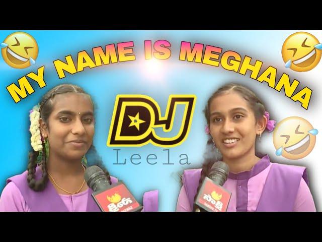 AP students trolling Dj song//My Name is meghana sir //Meghana trolling Dj song//Telugu dj songs//