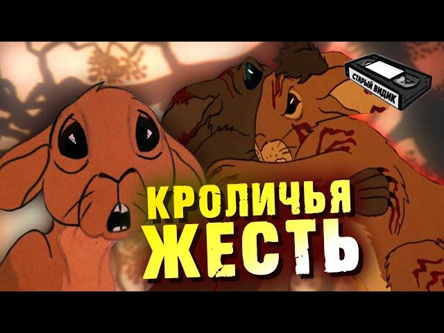 Чем пугает мультфильм «ОБИТАТЕЛИ ХОЛМОВ»?