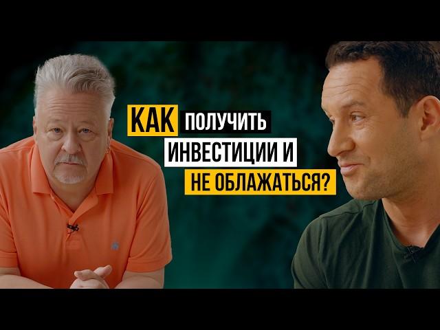 Как не облажаться на встрече с бизнес-ангелом