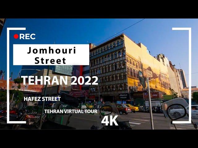 Jomhouri Avenue / Tehran 2023 Pov Iran/ Tehran Virtual Tour 4k - خیابان جمهوری -خیابان حافظ - تهران