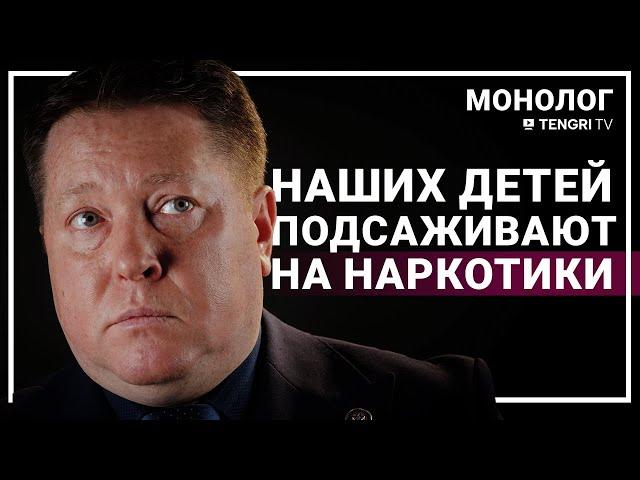 Дети-закладчики: как подростков вовлекают в распространение синтетики. Монолог полицейского