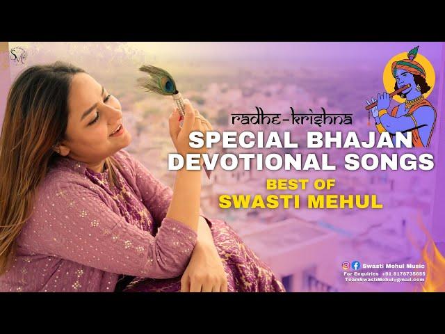 Special Bhajan & Devotional Songs Collection | Swasti Mehul | New Krishna Bhakti 2023