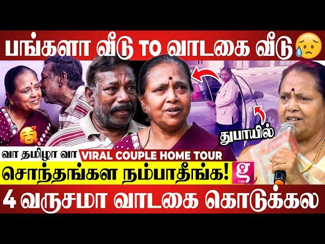 துபாய்ல எப்படி வாழ்ந்தோம்னு House Ownerக்கு தெரியும்! | Vaa Tamizha Vaa | Viral Couple Home Tour