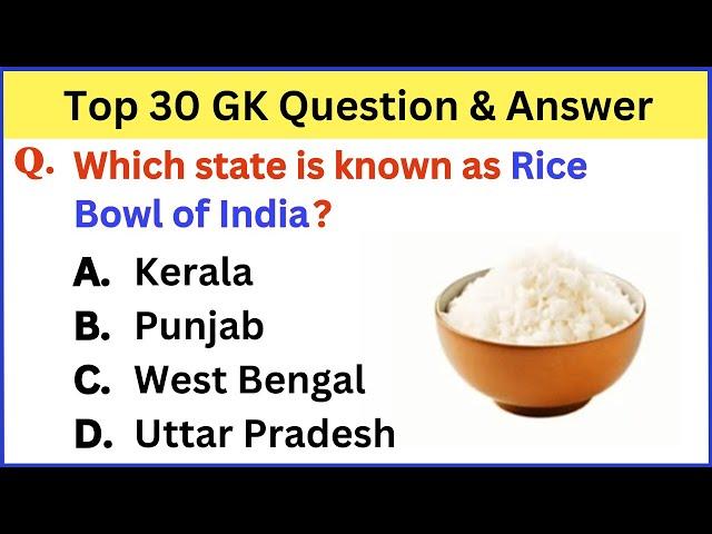 New India GK Questions || India History Important Questions || Indian Important Questins