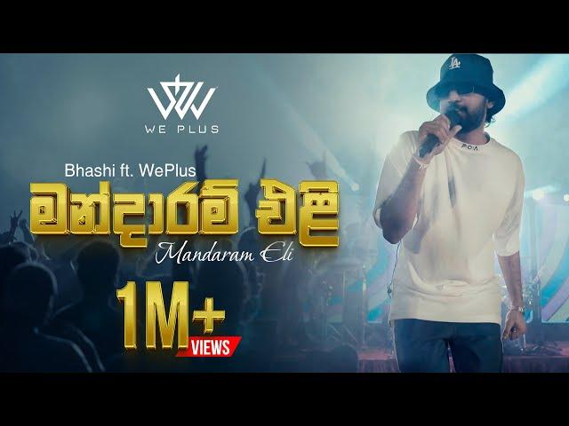 BHASHI - Mandaram Eli (මන්දාරම් එළි) ft. WePlus | Live at Hanthane ( හන්තානේ )