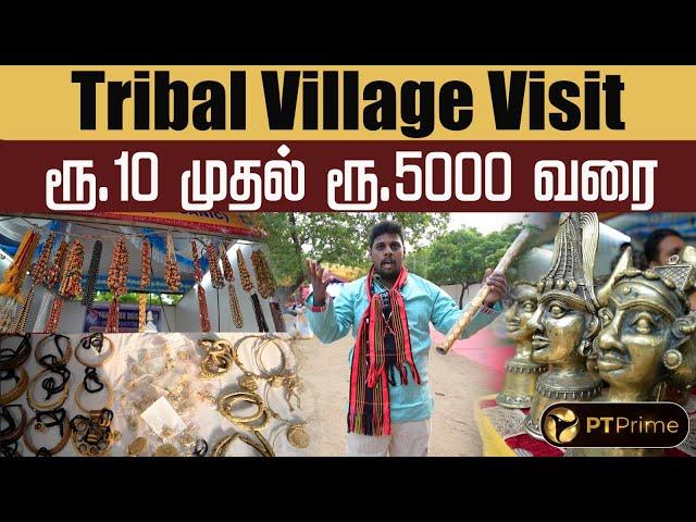 Tribals கண்காட்சி - 10rs முதல் 5000 வரை..!! | Till 24th November 2024 | Prime Vlog