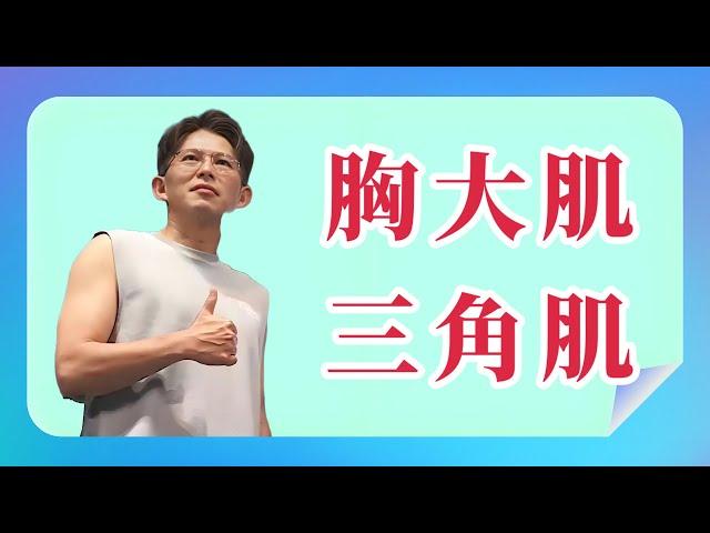 【 黃國昌 】 館長看了那個數值說：啊你這個根本就爆表了！  _  2025.06.22
