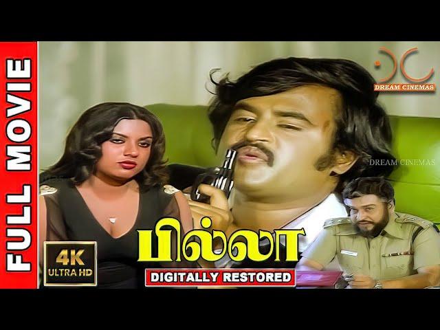 Billa | 4K Tamil Full Movie | Digitally Restored | Rajinikanth,Sripriya | M.S.Viswanathan 4K Cinemas