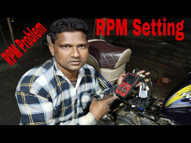 TVS XL 100 Bs6 RPM Setting//How To RPM #problem in RPM Hai Lo Setting