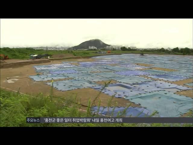 춘천MBC뉴스 R)춘천레고랜드 희망의 돛을 달다! 1
