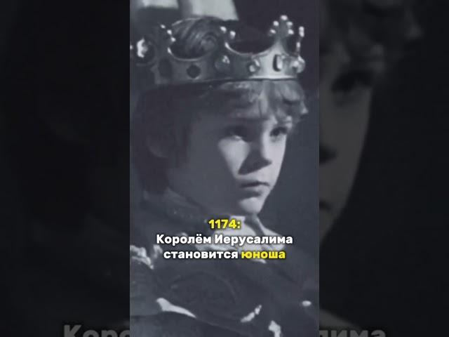 Фильм Царства Небесное #рекомендации #рек #глобальныерекомендации