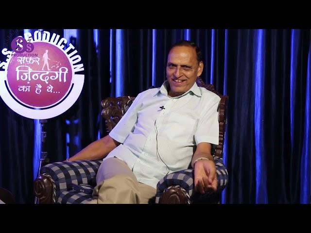 Podcast With Dy S.P (Retired)Shri K.k. Sharma ll S.S. Production