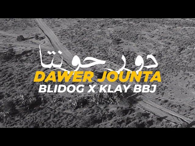 Blidog X Klay BBJ - Dawer Jounta (Official Music Video)