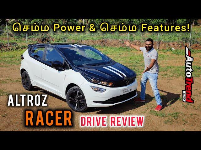 ₹9.49 லட்சத்தில் டாடாவின் பீஸ்ட்? Tata Altroz RACER drive review by Autotrend Tamil