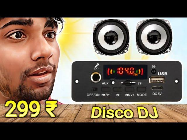 Cosmic IC - 99A Bluetooth Amplifier क्या गजब आवाज़ है || 20 Watt Amplifier Testing %