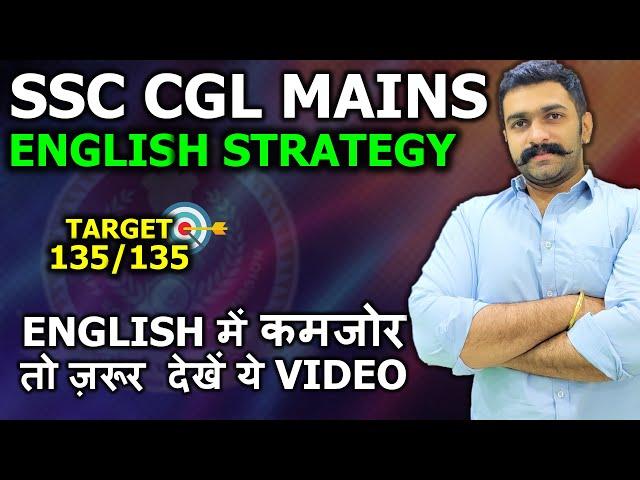 SSC CGL Tier 2 English Strategy SSC CGL Mains English Strategy | English Strategy for SSC CGL Tier 2