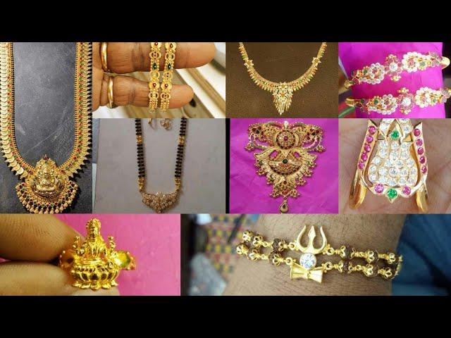 Gold Jewelry Collection In Telugu/Gold Jewelry With Weight